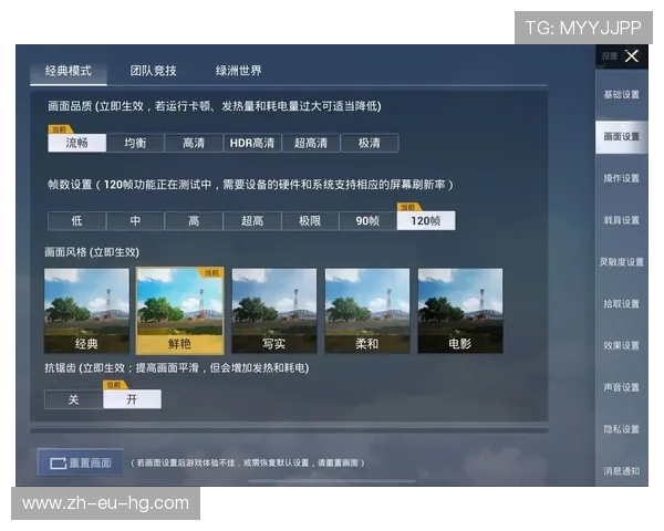 如何在游戏中设置和自定义键位以提升操作体验和游戏表现
